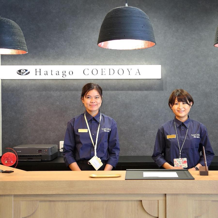 Hatago Coedoya Kawagoe  Extérieur photo