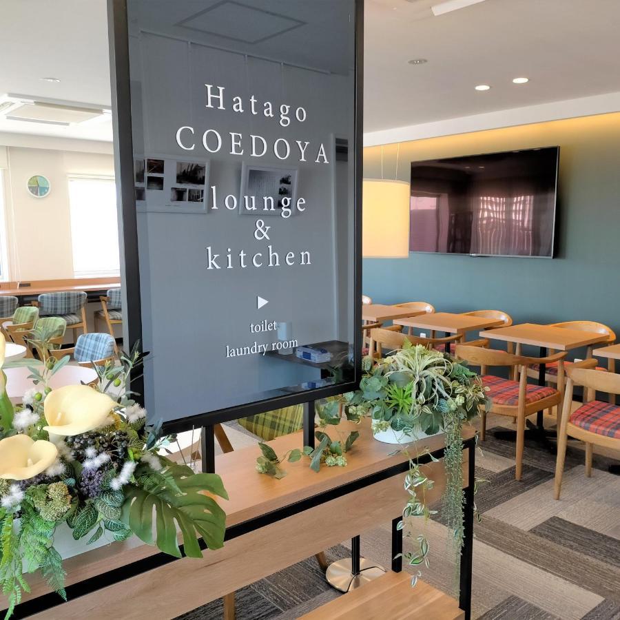 Hatago Coedoya Kawagoe  Extérieur photo